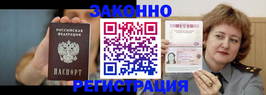 регистрация для школы в Удомле