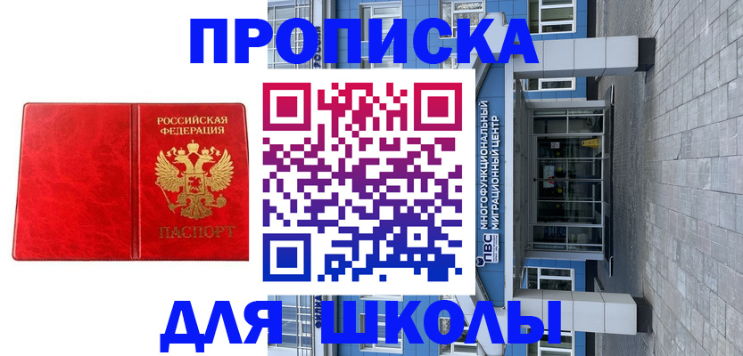 временная регистрация адрес в Удомле